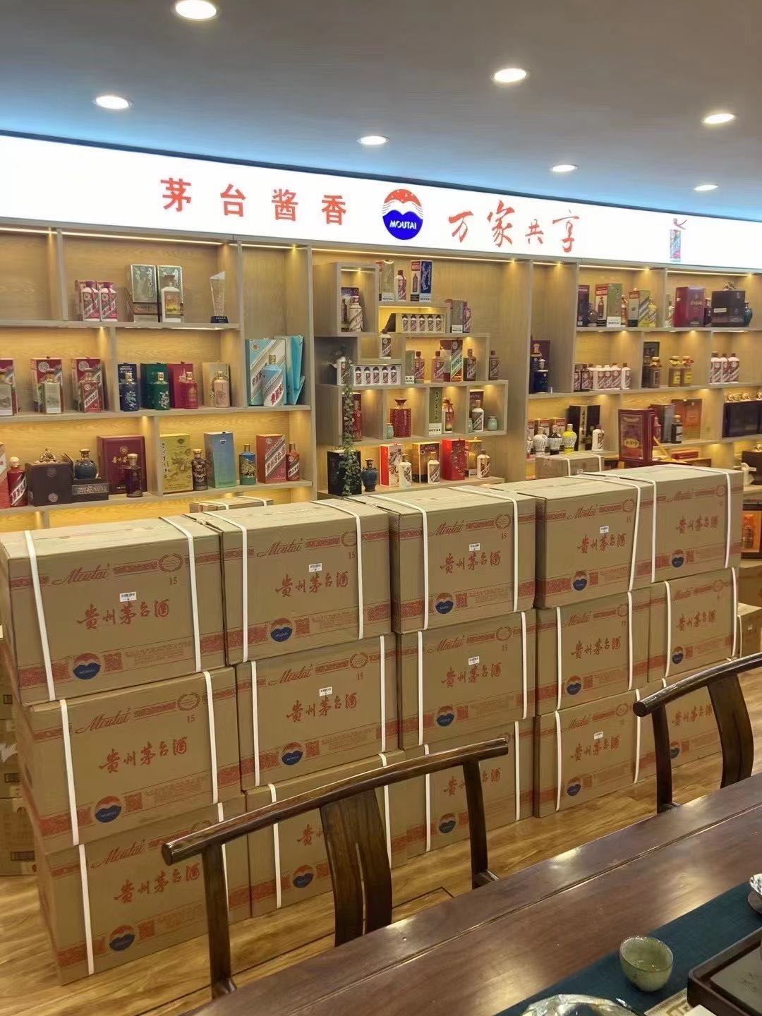 礼泉临沂郯城15年茅台酒礼盒回收多少钱哪里回收(附近上门回收茅台酒）?