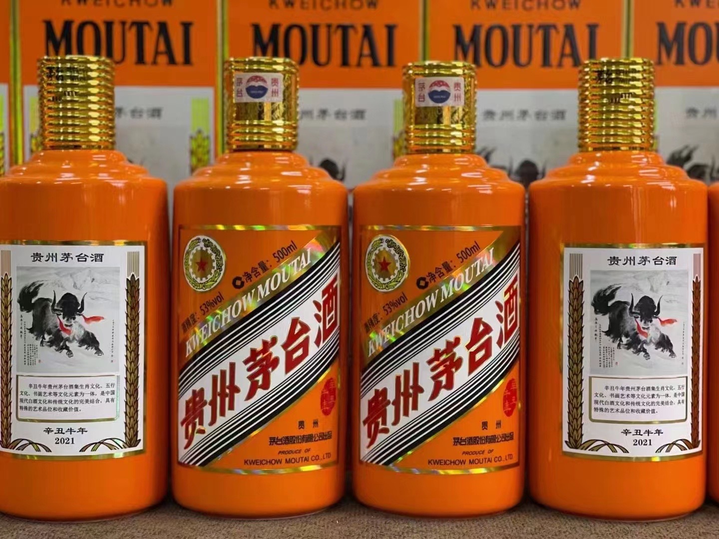 礼泉德州齐河回收50年陈年茅台酒价格哪里回收(附近上门回收茅台酒）?